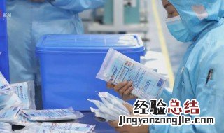 如何科学防护 科学防护措施