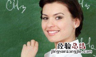 报考教资居住证怎么填 教资居住证怎么填