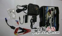 汽车启动电源充电过程中会响吗 汽车启动电源充电过程