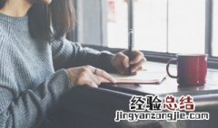 英语橡皮怎么读 英语橡皮怎么读视频