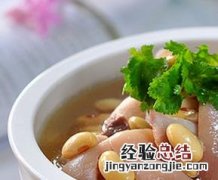 猪蹄怎么炖好吃又营养视频 猪蹄怎么炖好吃