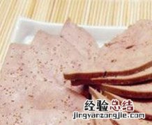 盐水猪肝如何做 盐水猪肝如何做好吃