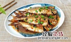塔嘛鱼做法窍门 塔嘛鱼怎么做好吃视频