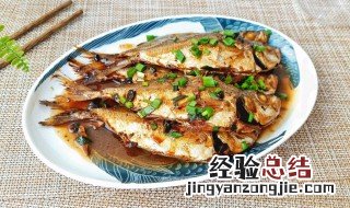 塔嘛鱼做法窍门 塔嘛鱼怎么做好吃视频