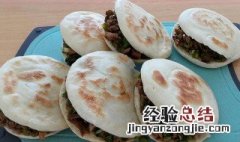 怎样蒸肉夹馍好吃窍门 怎样蒸肉夹馍好吃窍门