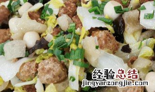 杂素的做法和配方 杂素丸子的做法大全