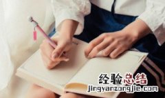 相恩只在丁香枝上 相思只在丁香枝上豆蔻梢头的意思