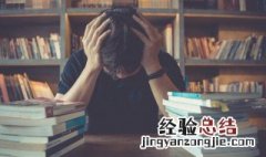 光线昏暗的意思 昏暗的意思