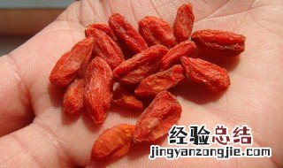 孕妇可以吃枸杞吗 答案在这里