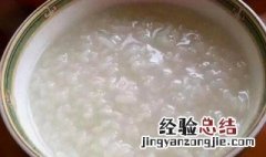 稀饭热量 稀饭有多高的热量