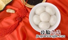 一个汤圆的热量 一个汤圆有多少热量