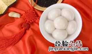 一个汤圆的热量 一个汤圆有多少热量