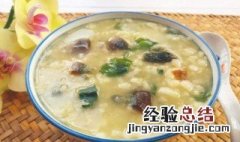 粥热量 粥有多高的热量