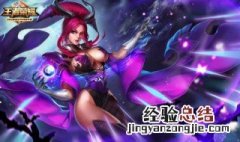 王者荣耀控是什么意思 你都了解多少