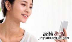 经常看手机用什么眼药水 经常看手机用什么眼药水缓解