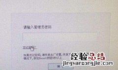 华为路由器恢复出厂设置后密码是多少 路由器恢复出厂设置后密码是多少