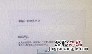 华为路由器恢复出厂设置后密码是多少 路由器恢复出厂设置后密码是多少