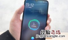 vivoy66充电慢怎么办 vivoy66l充电慢了咋办
