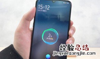 vivoy66充电慢怎么办 vivoy66l充电慢了咋办