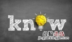 赠人玫瑰手有余香意思 赠人玫瑰手有余香意思相同的成语