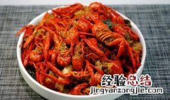 小龙虾头怎么处理 小龙虾头怎么弄干净