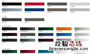 汽车金属漆和普通漆有什么区别 了解一下普通漆和金属漆