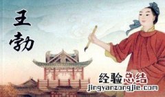 初唐四杰是哪四个 初唐指的是什么时间段