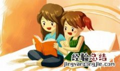 认识的拼音 认识意思介绍