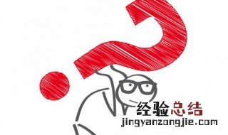 折腰的拼音 折腰的读音和解释