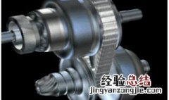 cvt是什么意思汽车 了解一下cvt工作原理