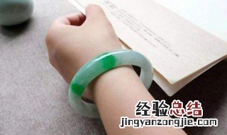 女人带翡翠手镯有什么好处 女人带翡翠手镯有如下益处