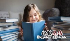 懦的组词 若的组词和拼音