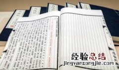 青荇的读音是什么 青荇的读音是什么长篙