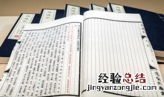 青荇的读音是什么 青荇的读音是什么长篙