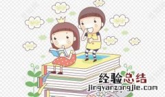 村晚是什么意境 村晚诗意是什么意思