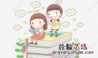 村晚是什么意境 村晚诗意是什么意思