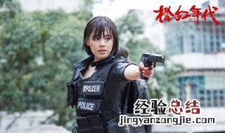 橙红年代剧情介绍 橙红年代 电视剧免费观看