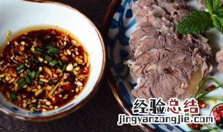 蘸汁牛肉的汁子怎么调窍门呢 蘸汁牛肉的汁子怎么调窍门