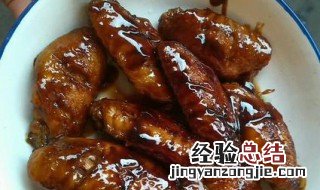煮鸡翅的制作方法 怎样煮鸡翅可以更入味窍门