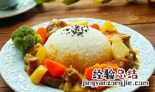 正宗咖喱羊肉饭的做法窍门视频 正宗咖喱羊肉饭的做法窍门