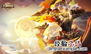 《王者荣耀》后羿最强吸血装怎么出 好的装备送给你