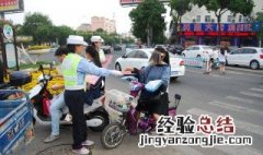 电动车驾驶证在哪里办 一起去学习吧