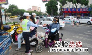 电动车驾驶证在哪里办 一起去学习吧