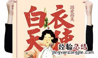 1978年四月初六是几号 这天是国际护士节吗