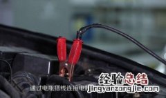 7天不开车打不着火正常 看这里