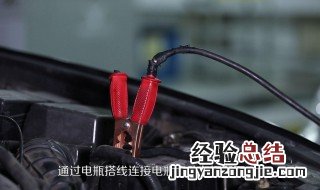 7天不开车打不着火正常 看这里