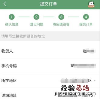 东营ETC卡损坏如何更换? 鲁通卡etc设备坏了如何更换