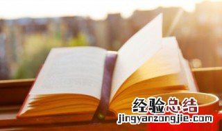 提的多音字组词和拼音 提的多音字组词