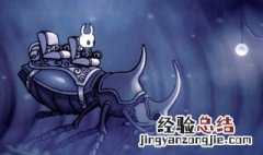 空洞骑士打完螳螂领主后去哪 空洞骑士螳螂领主攻略
