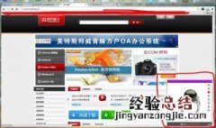 如何关闭电脑弹出的广告屏保 如何关闭电脑弹出的广告
